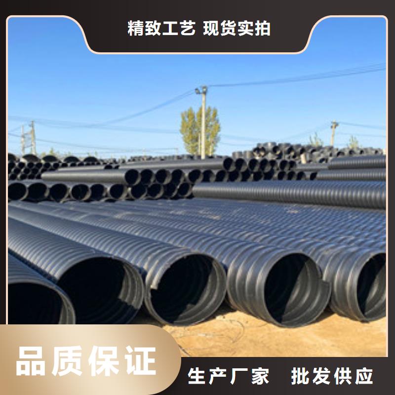 PE钢带增强螺旋管螺旋钢带波纹管厂多年行业积累