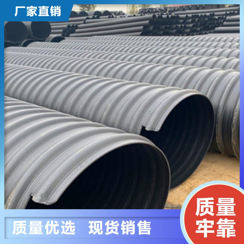 PE钢带增强螺旋管梅花管买的放心
