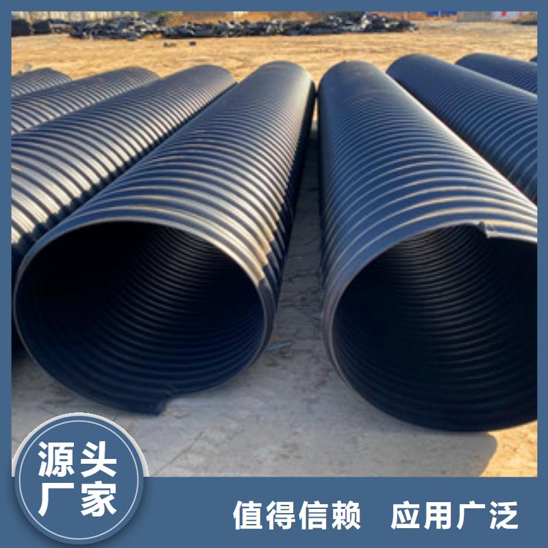 PE钢带增强螺旋管聚乙烯管厂重信誉厂家