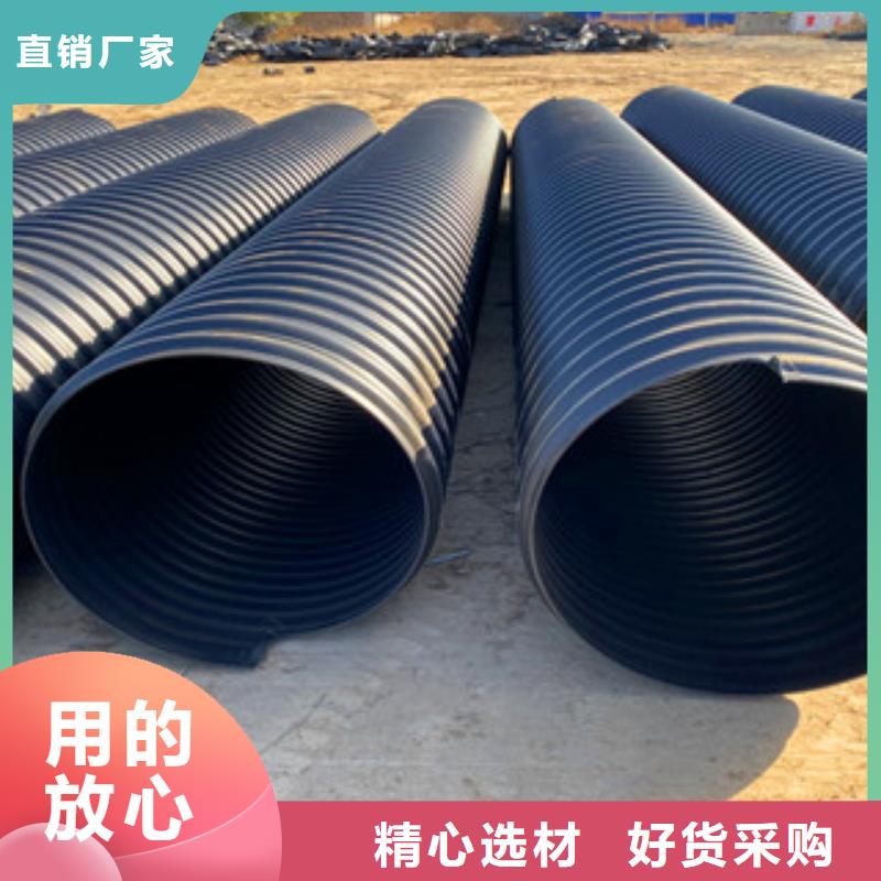 PE钢带增强螺旋管螺旋复合钢管厂家定制定做