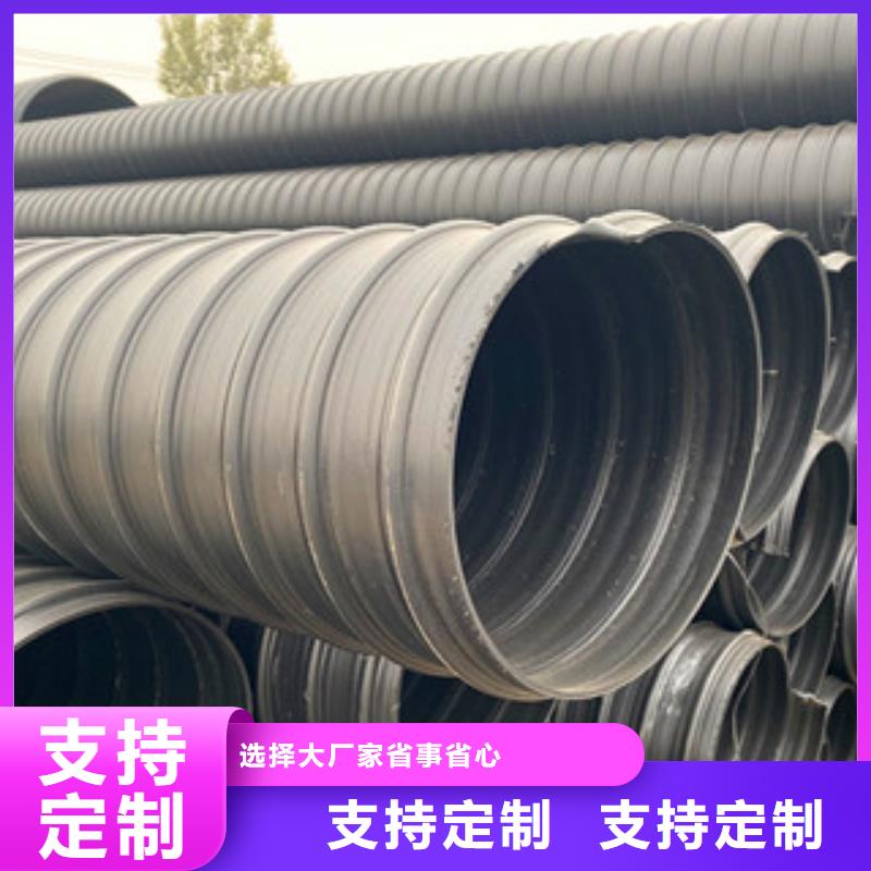 PE钢带增强螺旋管【pe钢带波纹管】优选好材铸造好品质