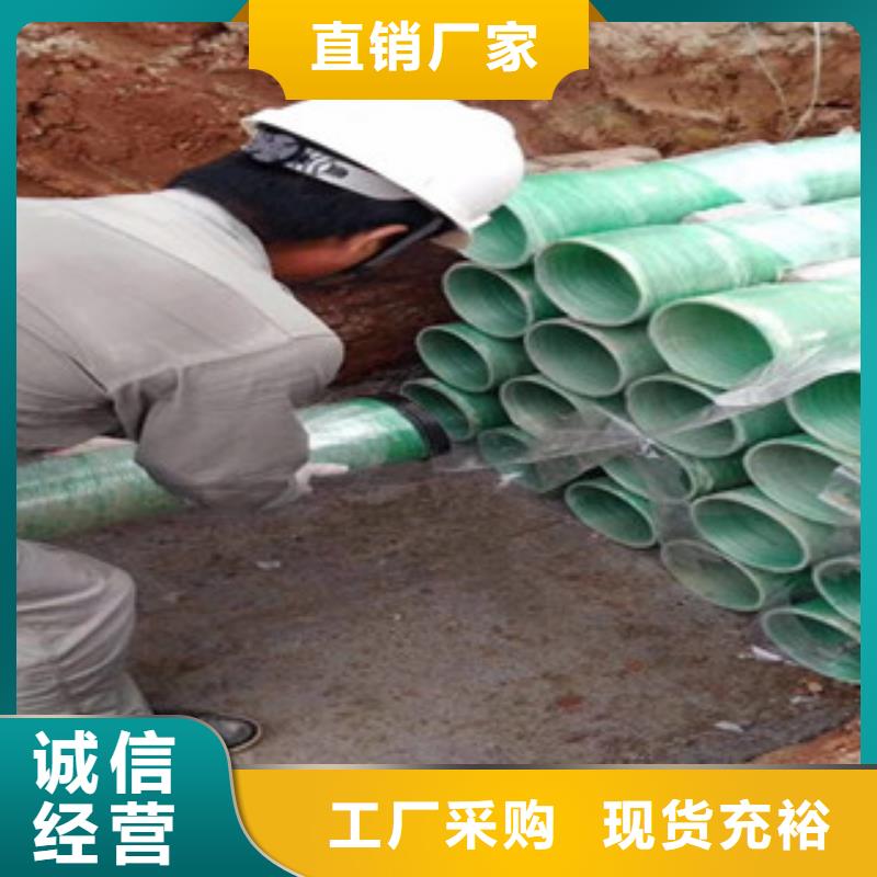 玻璃钢管【双壁波纹管】售后服务完善