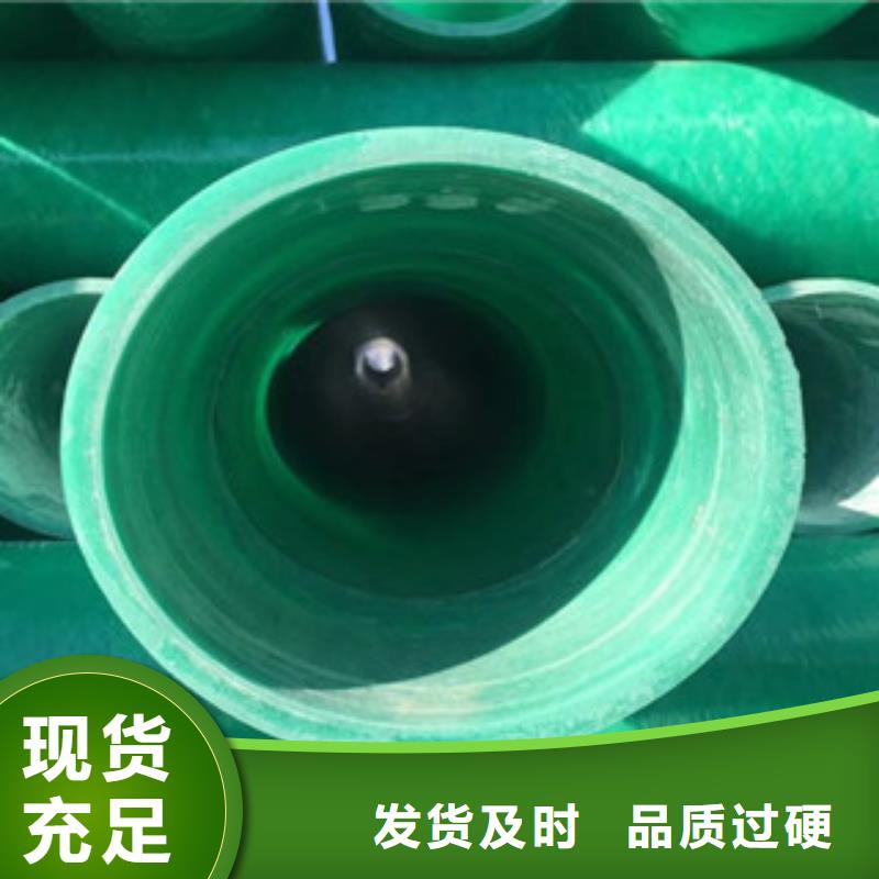 玻璃钢管pe钢带波纹管适用场景