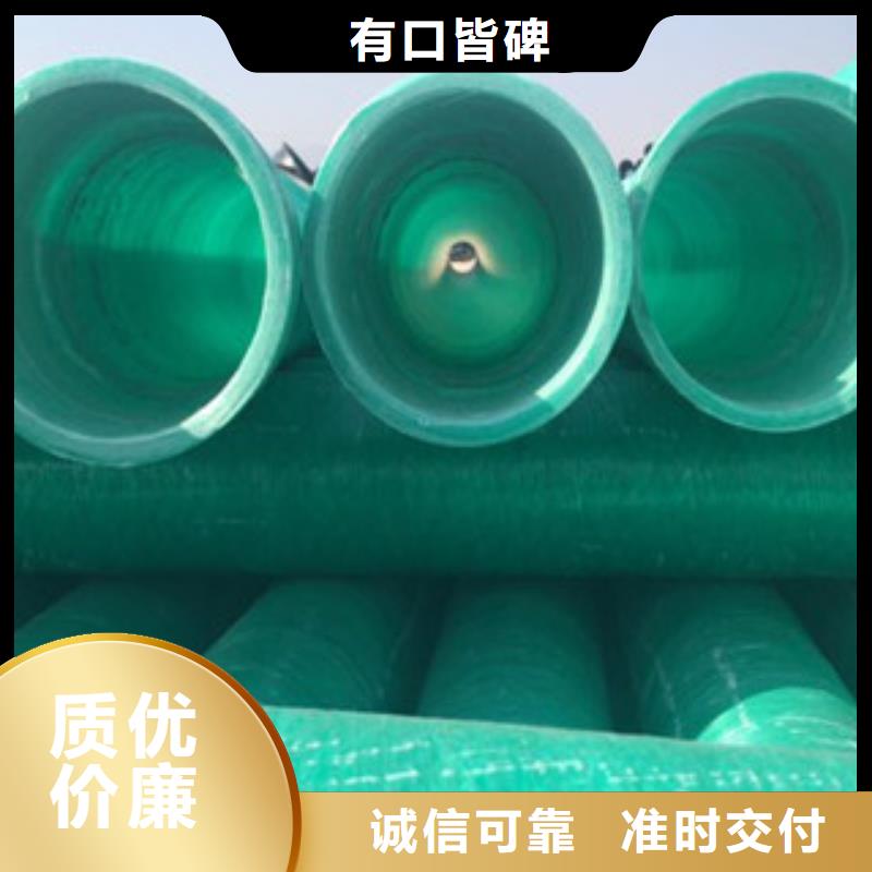 玻璃钢管【聚乙烯管厂家】多种工艺-恒塑管道有限责任公司(平顶山市分公司)|覆盖地域郏县|湛河|新乡|焦作|开封|周口|三门峡|安阳|鹤壁