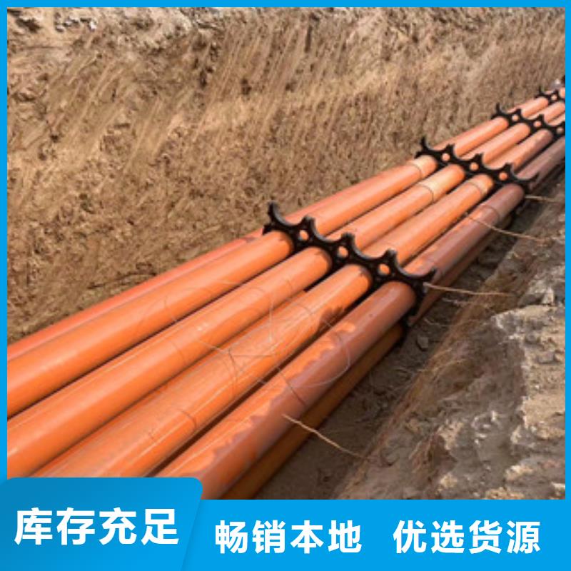mpp电力管梅花管价格透明