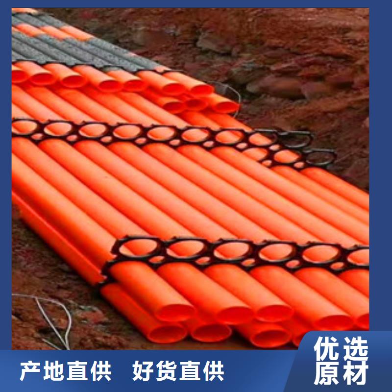 【mpp电力管】_hdpe波纹管厂源头厂家直销-恒塑管道有限责任公司(文山市分公司)