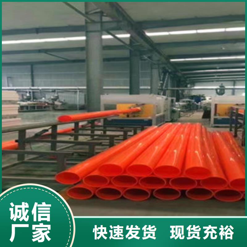 【mpp电力管】_hdpe波纹管厂源头厂家直销-恒塑管道有限责任公司(文山市分公司)