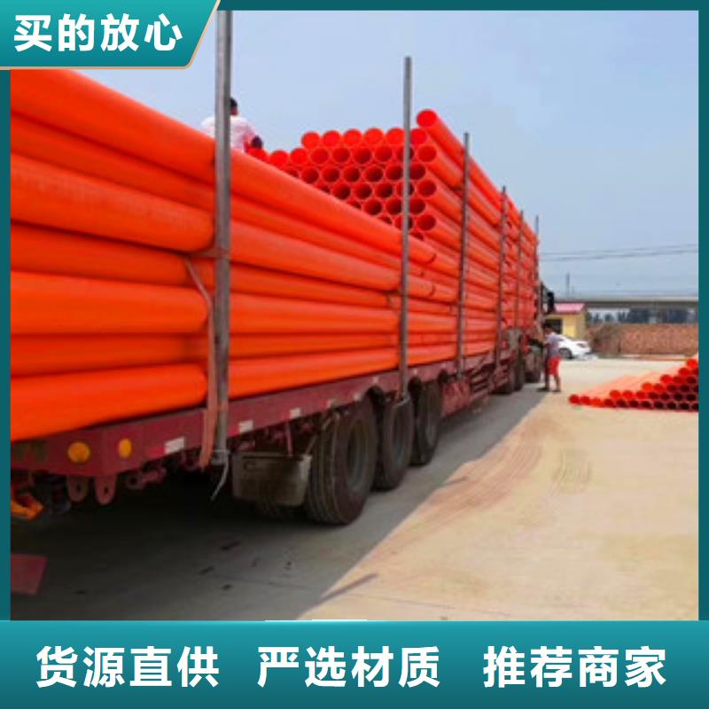 mpp电力管_聚乙烯管一站式采购