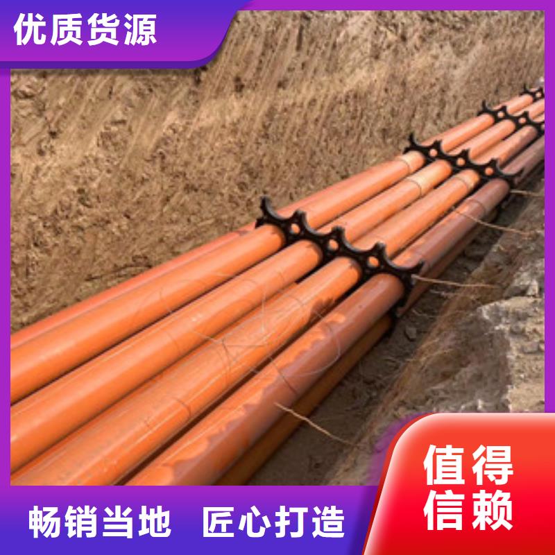 mpp电力管梅花管7孔源头厂家量大价优