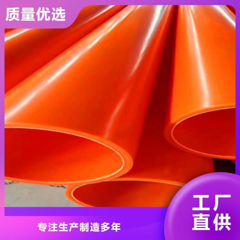 mpp电力管螺旋波纹管厂严谨工艺