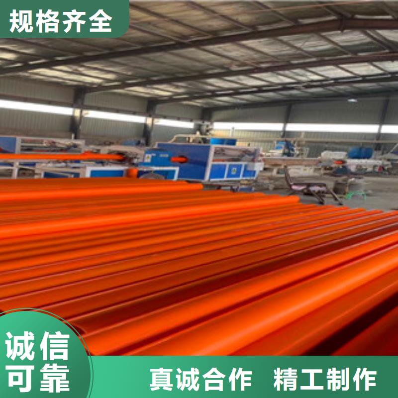 【mpp电力管】_hdpe波纹管厂源头厂家直销-恒塑管道有限责任公司(文山市分公司)