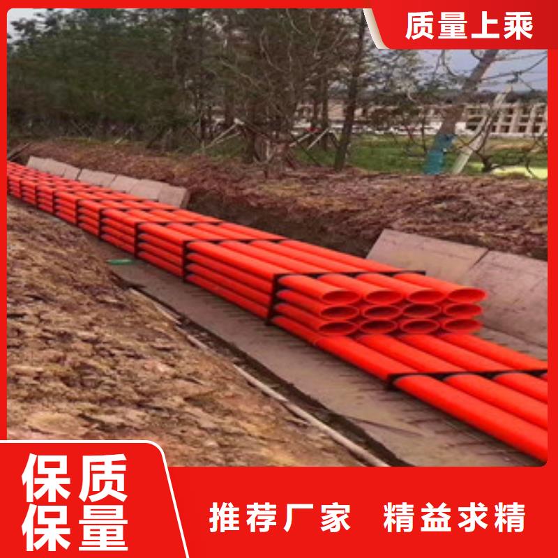 mpp电力管聚乙烯管厂源头把关放心选购
