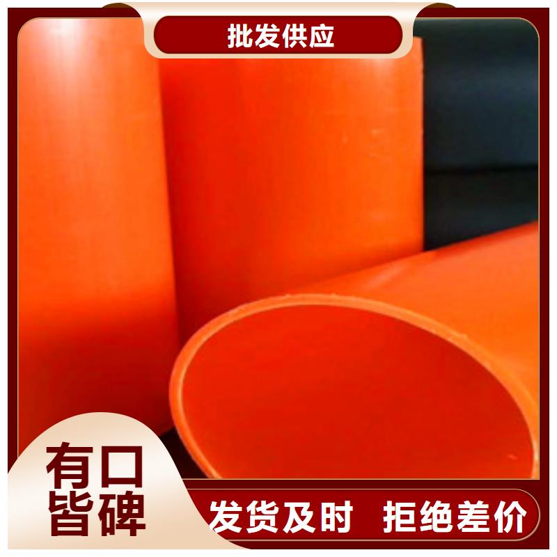 mpp电力管-螺旋复合钢管来电咨询