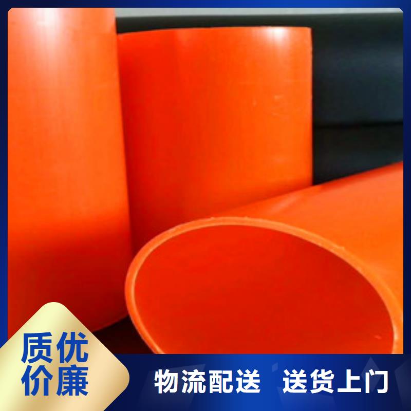 【mpp电力管】_hdpe波纹管厂源头厂家直销-恒塑管道有限责任公司(文山市分公司)