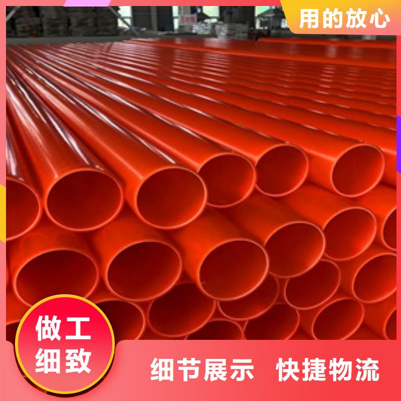 【mpp电力管】_hdpe波纹管厂源头厂家直销-恒塑管道有限责任公司(文山市分公司)
