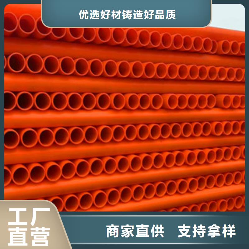 mpp电力管品质卓越