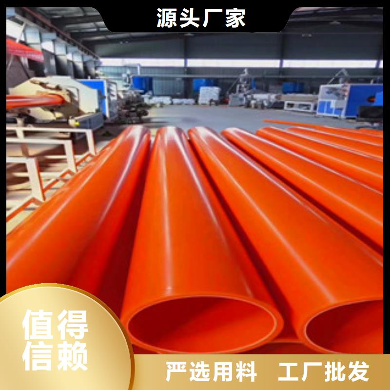 【mpp电力管螺旋复合钢管厂欢迎新老客户垂询】