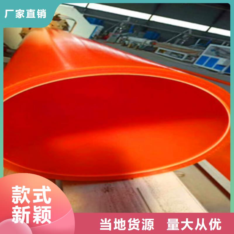 mpp电力管-塑料检查井加工定制