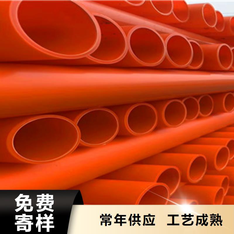 mpp电力管来电咨询免费回电