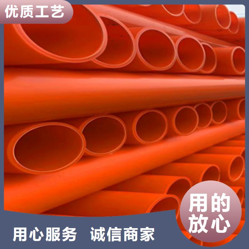 【mpp电力管】_hdpe波纹管厂源头厂家直销-恒塑管道有限责任公司(文山市分公司)