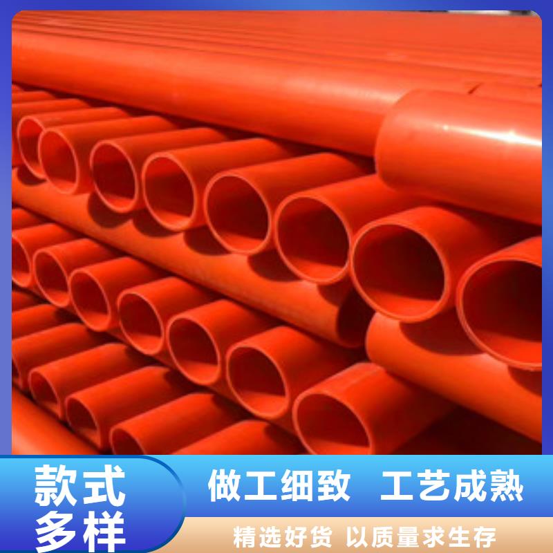 mpp电力管聚乙烯管厂源头把关放心选购