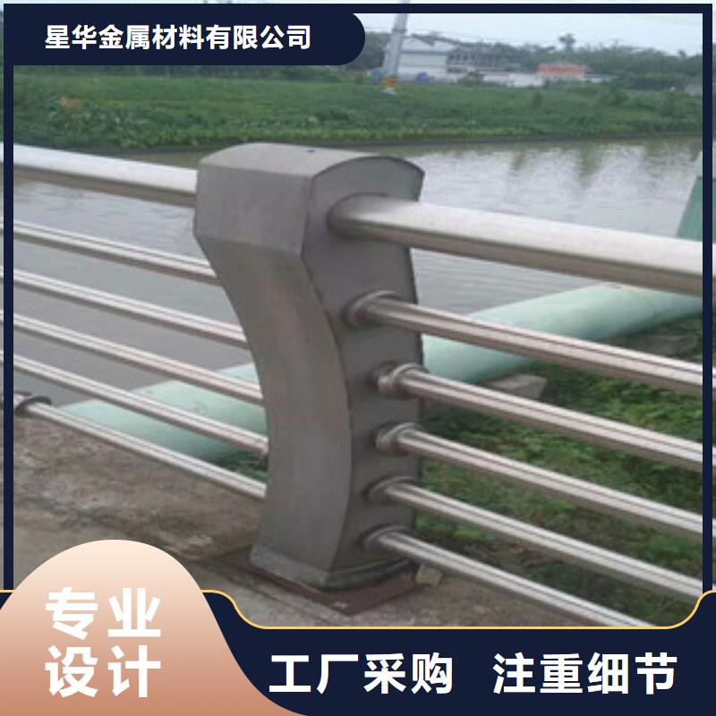 不锈钢桥梁防撞护栏视频-青海省海南市|海北|玉树|黄南|海西|西宁|果洛|海东不锈钢桥梁防撞护栏-星华