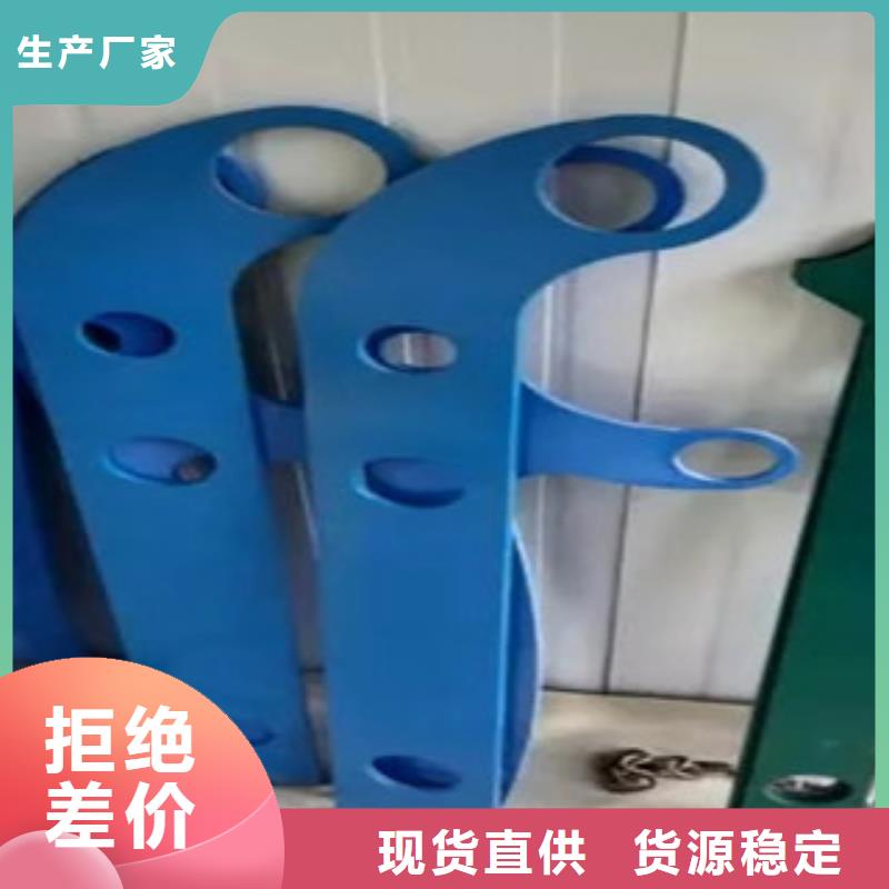 不锈钢复合管护栏桥梁防撞护栏海量库存