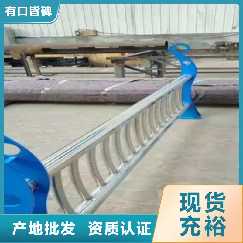 不锈钢复合管护栏桥梁防撞护栏海量库存