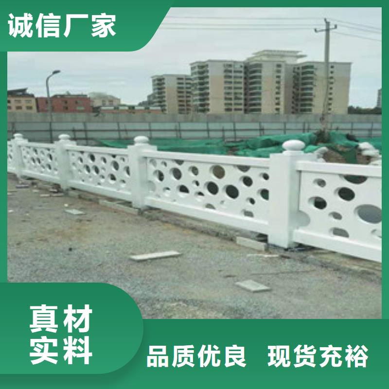 【4】_镀锌管景观护栏质检严格放心品质