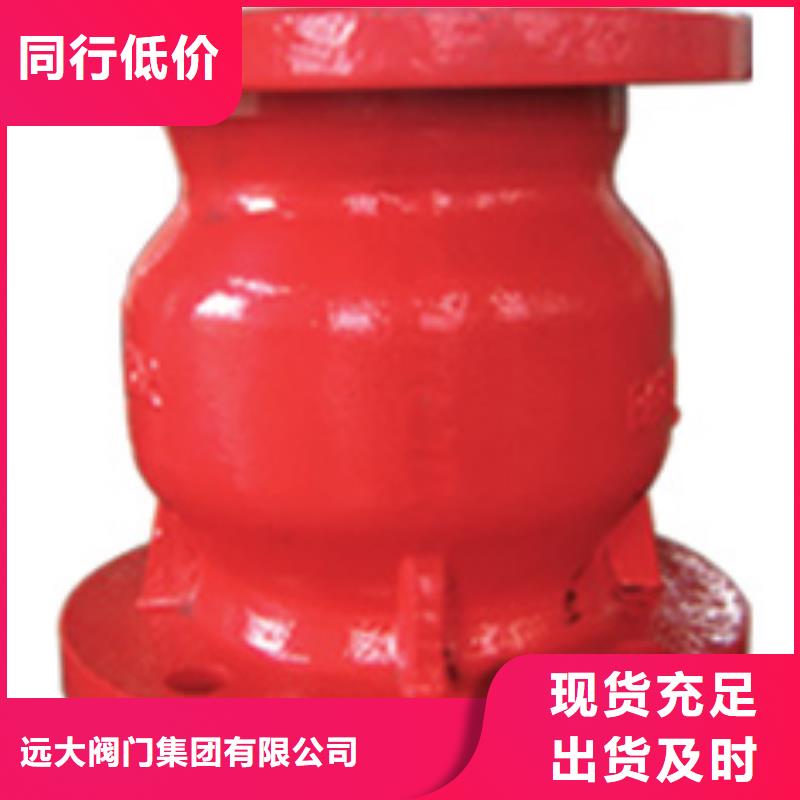 闸阀蝶阀为品质而生产