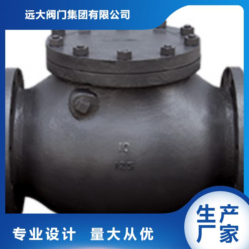 闸阀远大阀门天津多种工艺