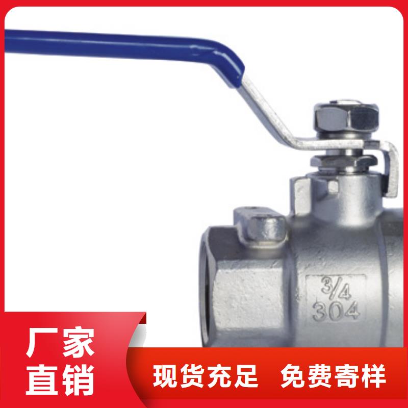 【 闸阀_远大阀门天津销售处精益求精】远大远大蝶阀