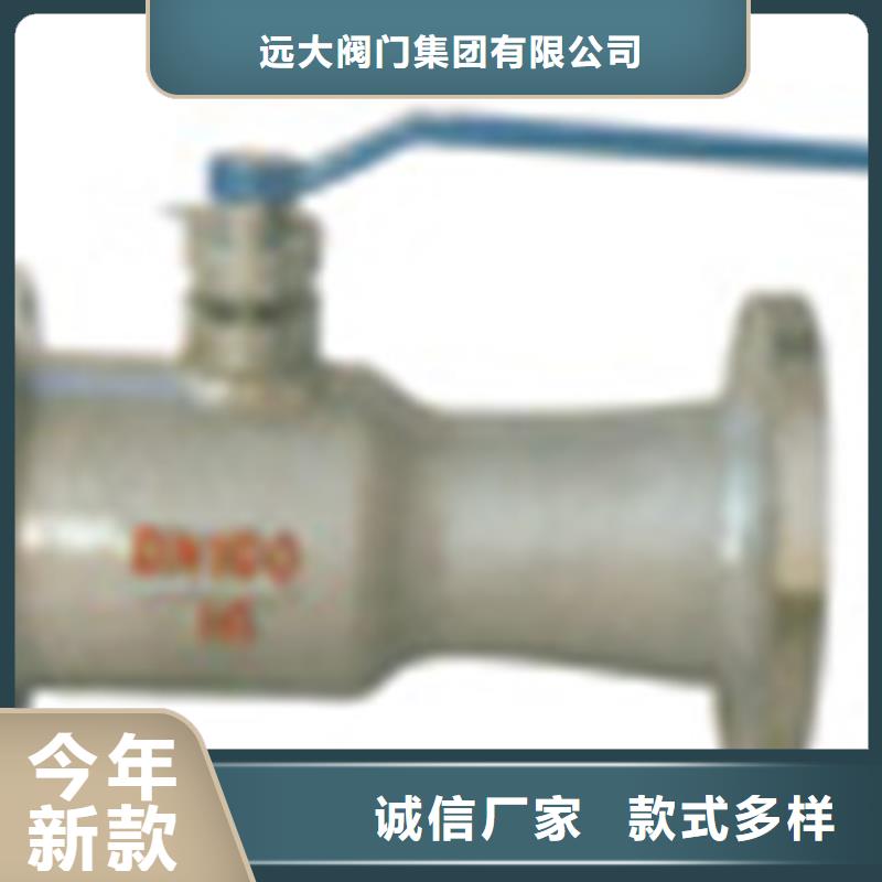 球阀远大蝶阀用心经营