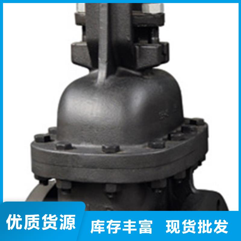 球阀-远大阀门天津销售处主推产品