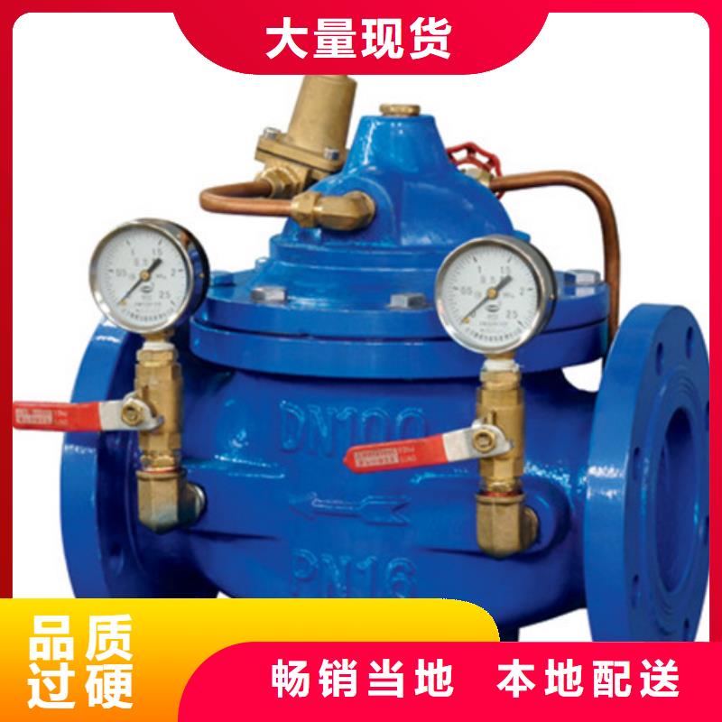 蝶阀【远大蝶阀】选择大厂家省事省心
