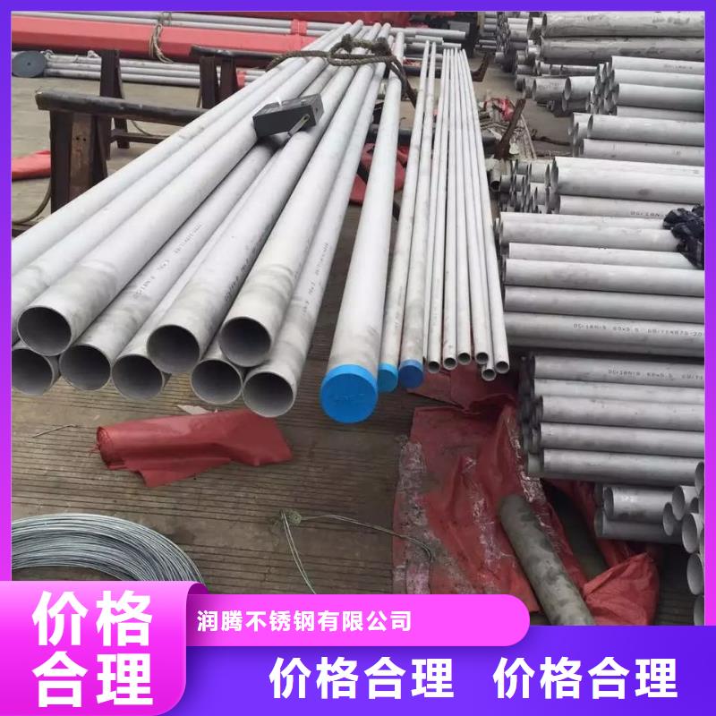 不锈钢无缝管不锈钢天沟同行低价