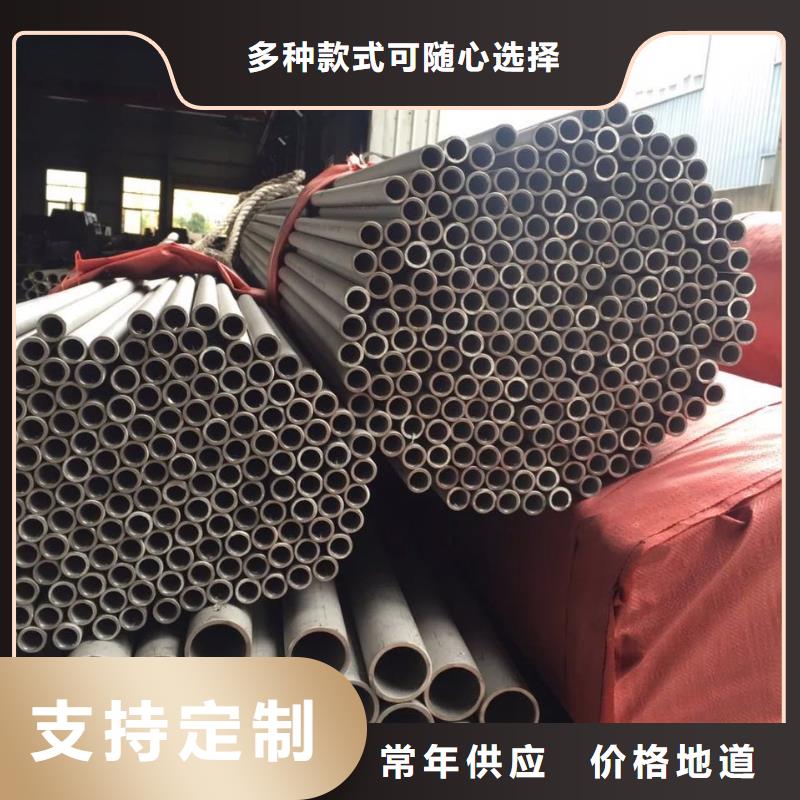 不锈钢无缝管不锈钢天沟同行低价