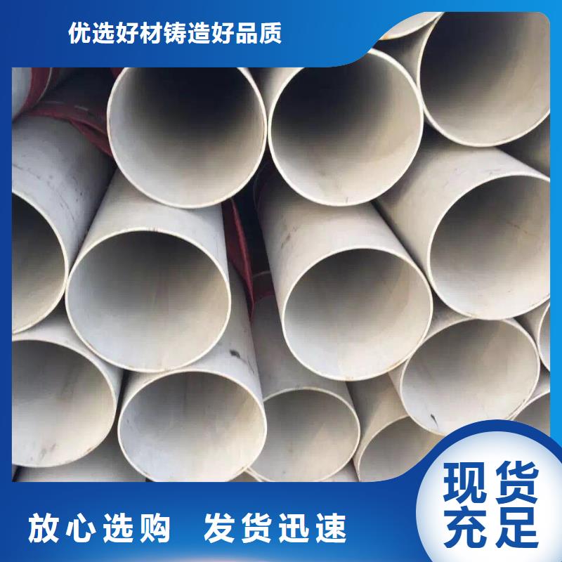 不锈钢无缝管不锈钢卷板专注细节更放心