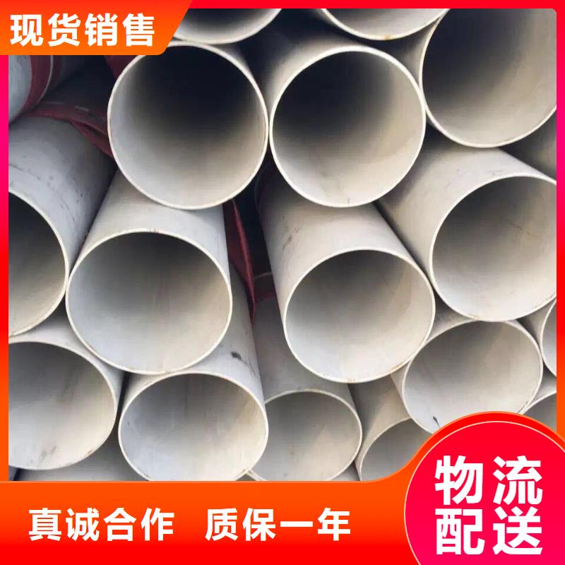 【 不锈钢无缝管源头工厂】 润腾不锈钢(鄂州市分公司)