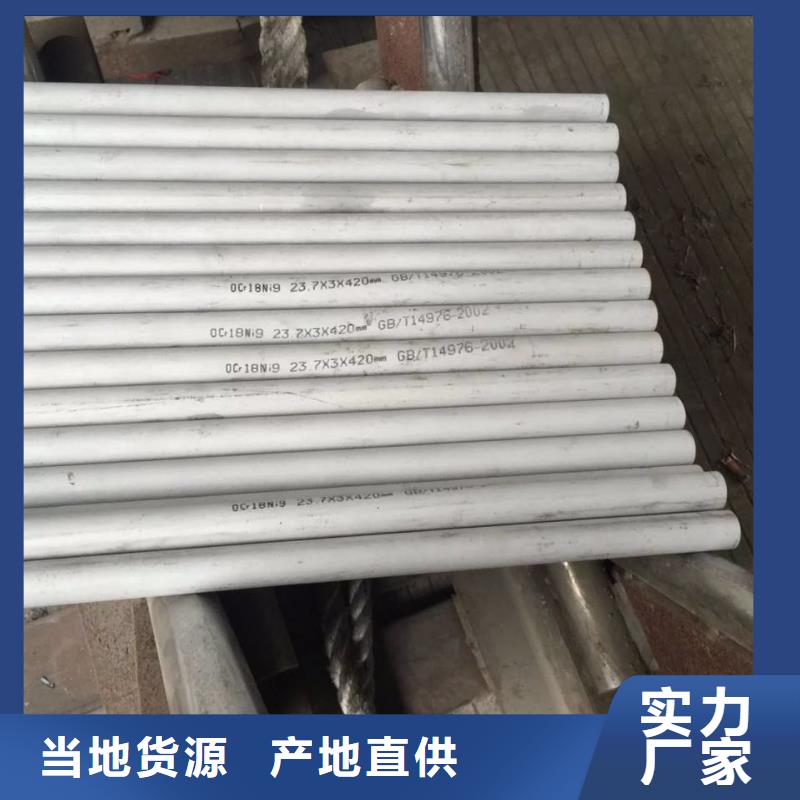 不锈钢无缝管不锈钢天沟厂家经验丰富