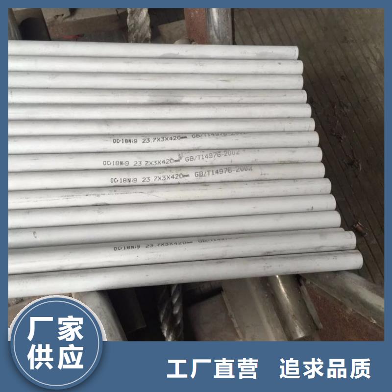 不锈钢无缝管不锈钢天沟厂家经验丰富