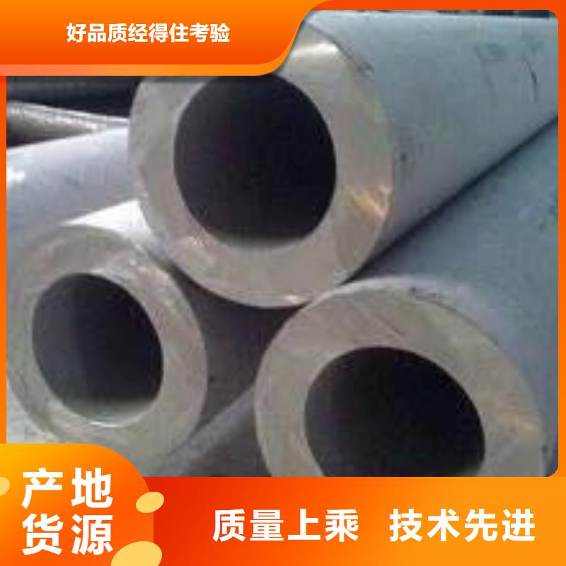 不锈钢无缝管不锈钢卷板专注细节更放心