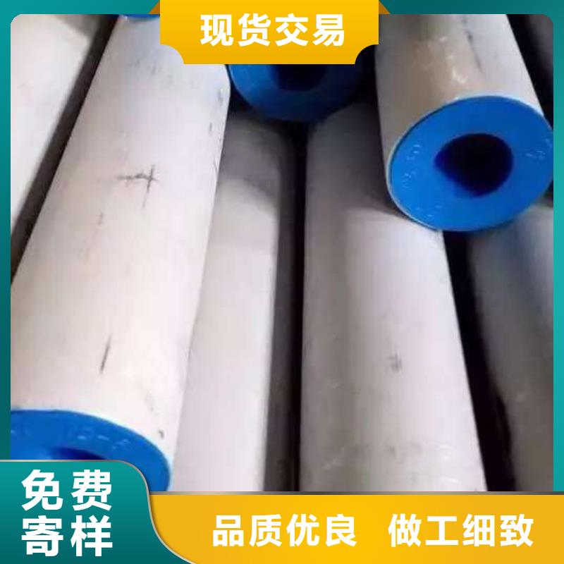 不锈钢无缝管不锈钢天沟同行低价