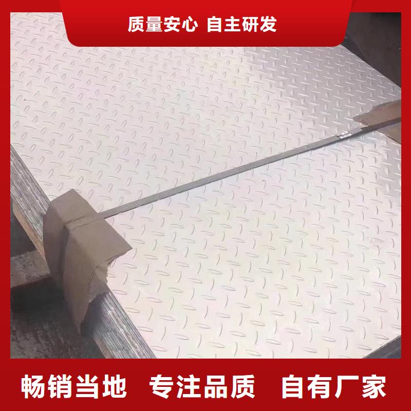 不锈钢板不锈钢角钢按需定做