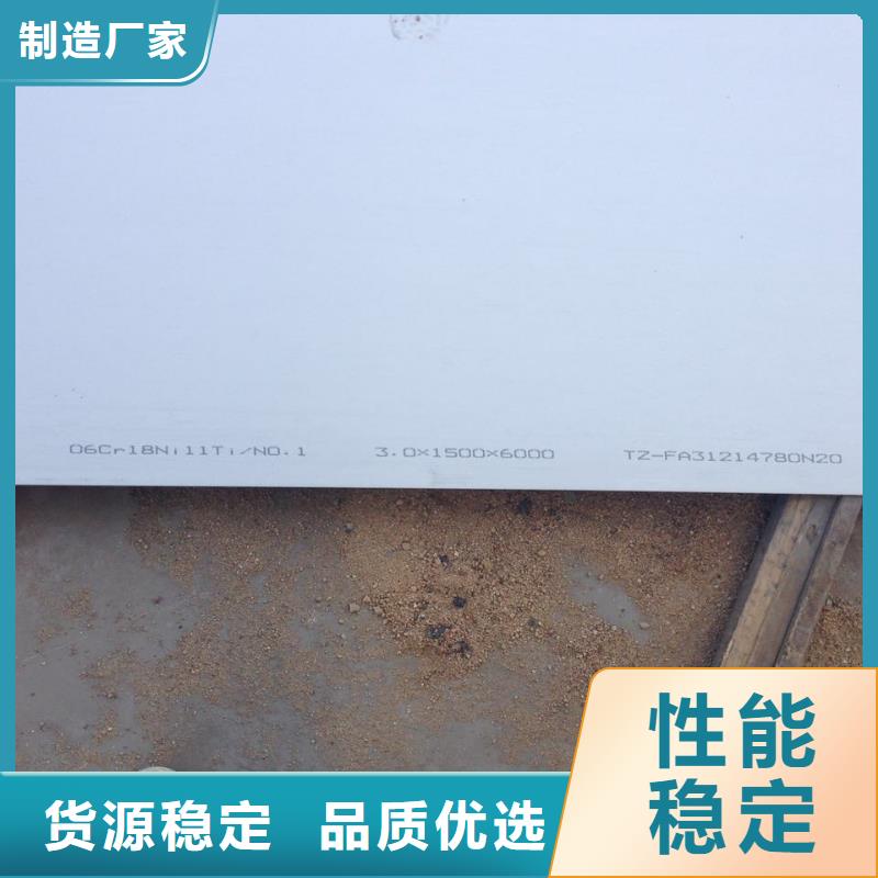 不锈钢板不锈钢焊管来图加工定制