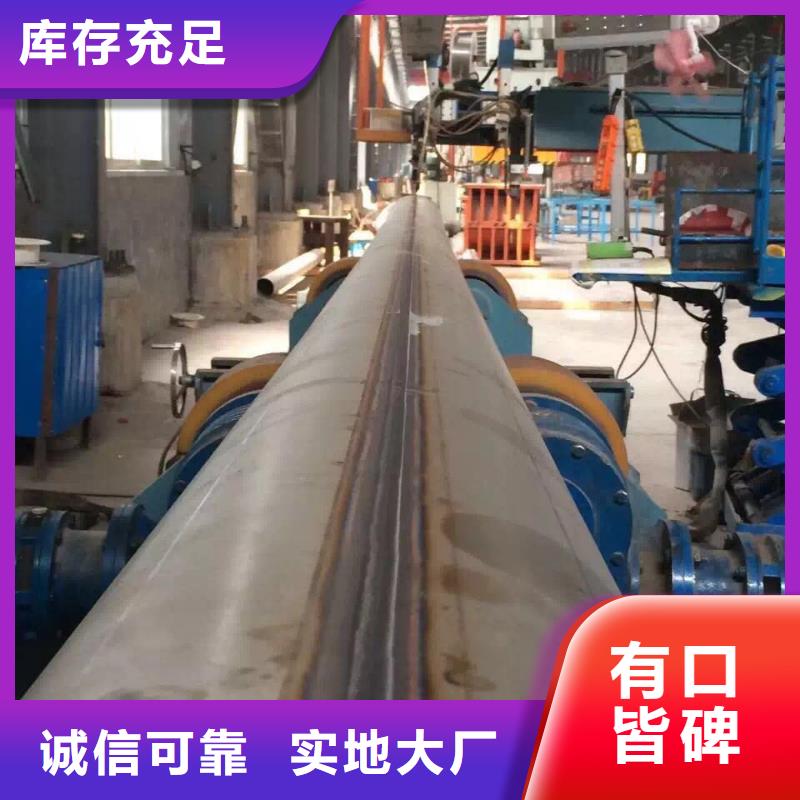 润腾【不锈钢焊管】不锈钢管老客户钟爱-通金宝