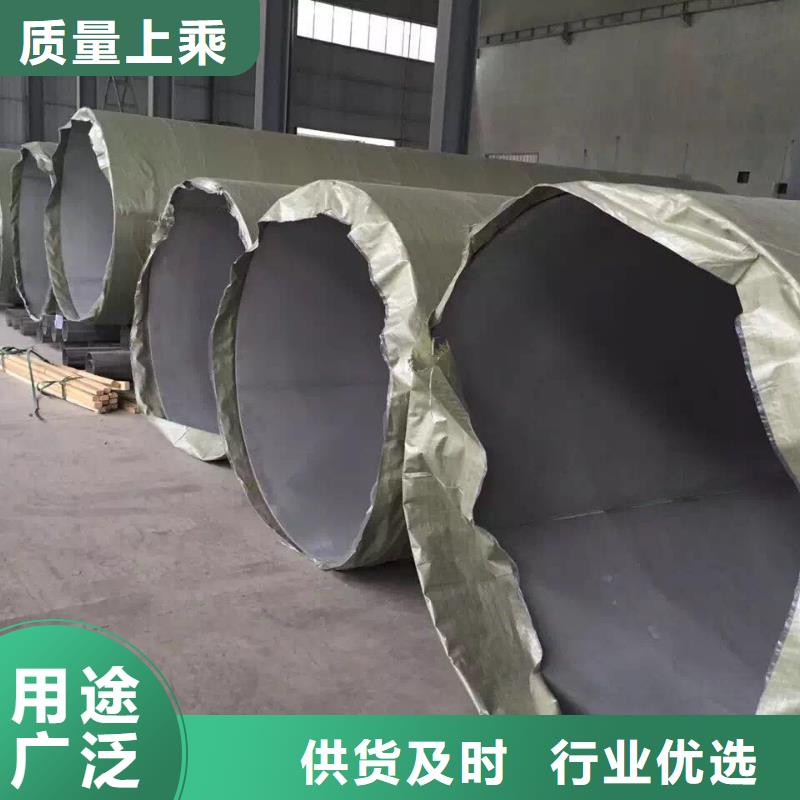 润腾【不锈钢焊管】不锈钢管老客户钟爱-通金宝