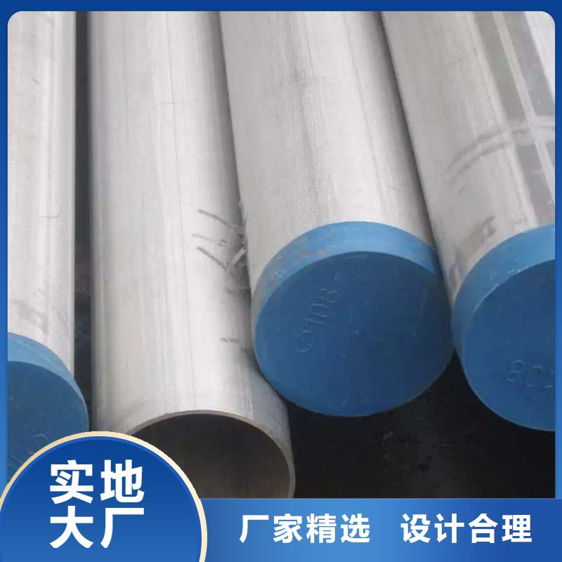 不锈钢焊管不锈钢角钢供应商
