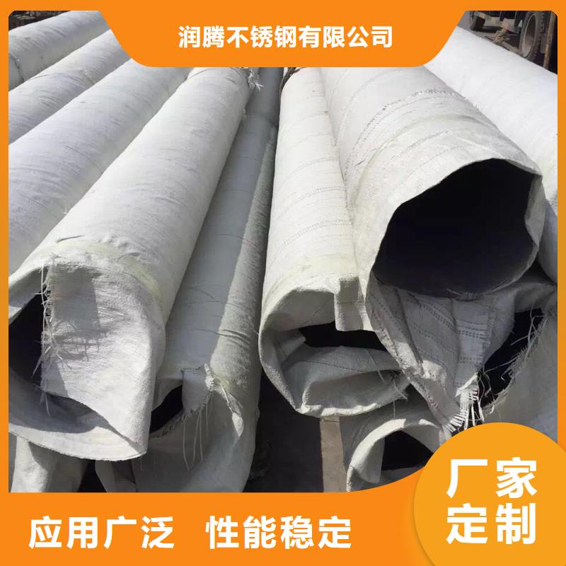 不锈钢焊管不锈钢卷板精选货源