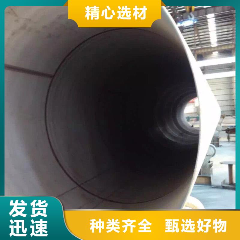 不锈钢焊管不锈钢卷板精选货源
